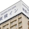 Toyoko Inn Oita Ekimae - map