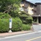 Mount View Hakone - map