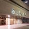 Daini Fuji Hotel - map