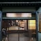 Ryokan Tanabe - map