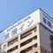 Toyoko Inn Hiroshima-Eki Minami-Guchi Migi - map