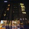 Bed Nimman Hotel - Adults Only - map
