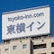 Toyoko Inn Okayama Station - map