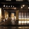 Matsui Bekkan Hanakanzashi - map