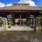 Umae Villa Ubud - map