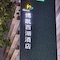 Hangzhou Bokai Westlake Hotel - map