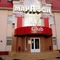 Marafon Hotel Club - map