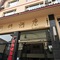 Mount Emei Fulin Hotel - map