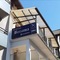 Pension Beizama - map