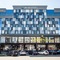 Mirotel Novosibirsk - map