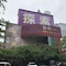 Discovery Motel - Zhonghe - map