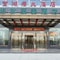 Greentree Inn Yancheng Xianggang Road Funing Passenger South Station Hotel - map
