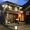 Hakuba Ryujin Onsen Ryokan Sui - map