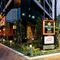 Apa Hotel Osaka Umeda - map