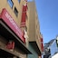 Andorra Palace Hotel