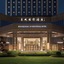 Dongguan Dongcheng International Hotel