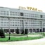Hotel Ural