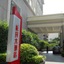 Ramada Hotel Xiamen