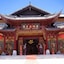 Li Wang Lijiang