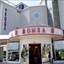 Hotel Romea