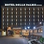 Hotel Delle Palme