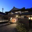 Fuji Onsenji Yumedono