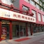 Shindom Inn Beijing Caishikou