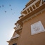 Deogarh Mahal