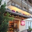 Hotel Villa Rosa