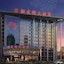 Luoyang New Friendship Hotel