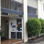 Albury Georgian Motel & Suites