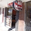 Hostal Oro Blanco