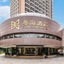 Guangdong Hotel Zhuhai