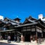 Tennen Onsen Matsuyama New Grand Hotel