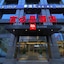 Ibis Nanjing Zhonghua
