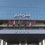 Sadeem Al Fajr Hotel Suites