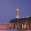 Al Nawras Island Resort