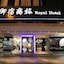 Royal Group Hotel Chang Chien Branch