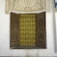 Riad Spa Le Secret De Zoraida