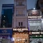 The One Hotel Ben Thanh