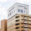 Toyoko Inn Tokushima Ekimae
