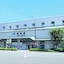 Apa Hotel Yamaguchi Hofu