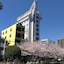 Hotel Abant Shizuoka