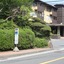 Mount View Hakone