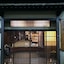 Ryokan Tanabe