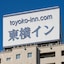 Toyoko Inn Okayama Station