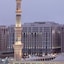 Anwar Al Madinah Movenpick Hotel