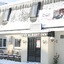 The Albert Inn
