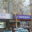 Hanting Express Hangzhou West Lake Baochu