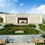 Haidai Garden Hotel Tai'an